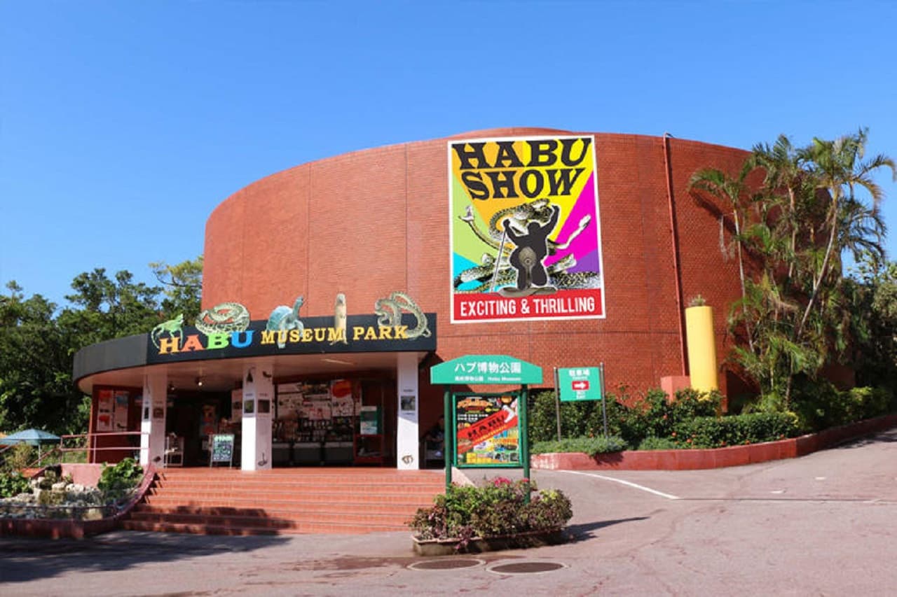 Okinawa World Pass - image 14