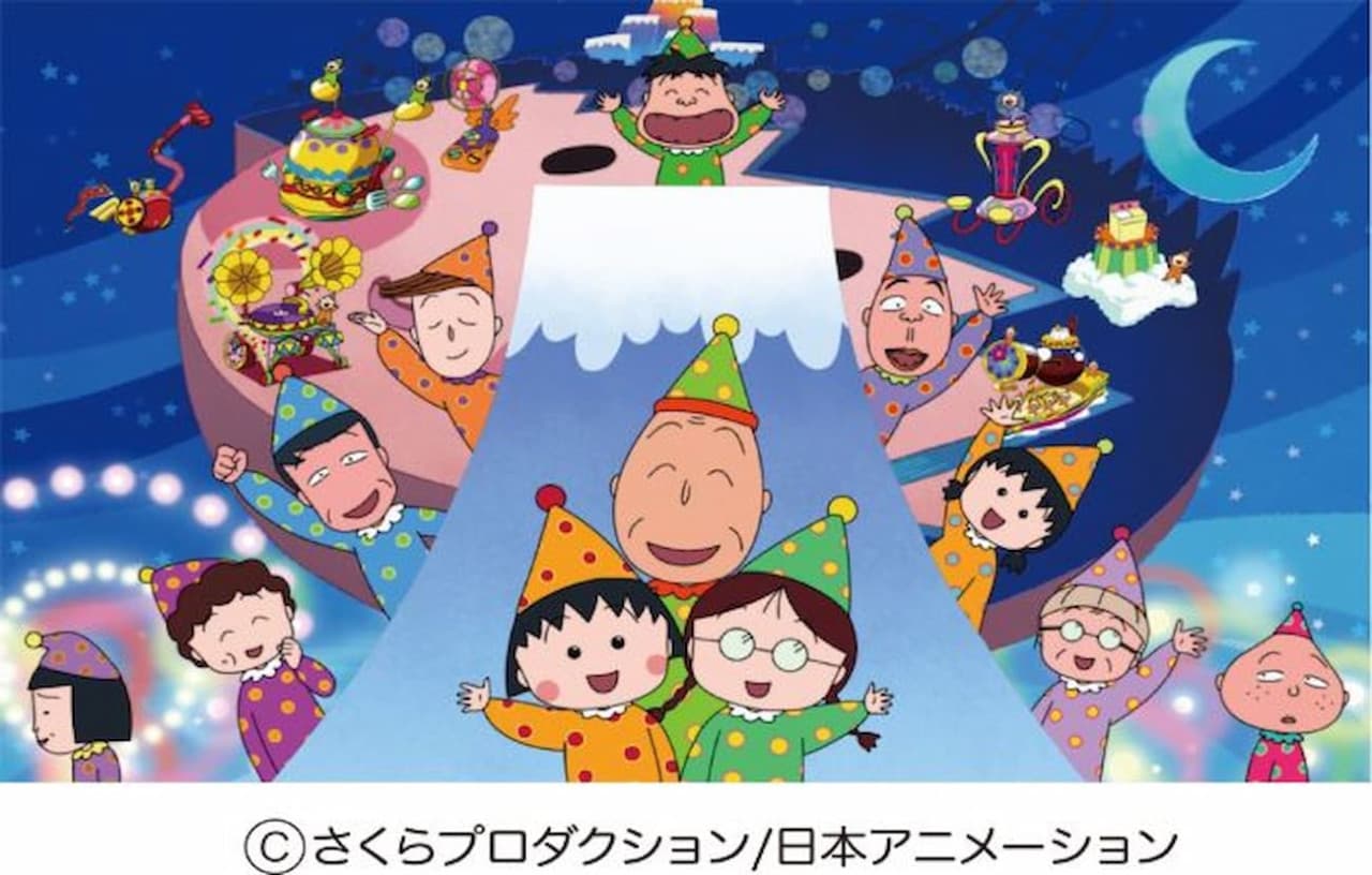 Chibi Maruko-chan Land Ticket - image 5
