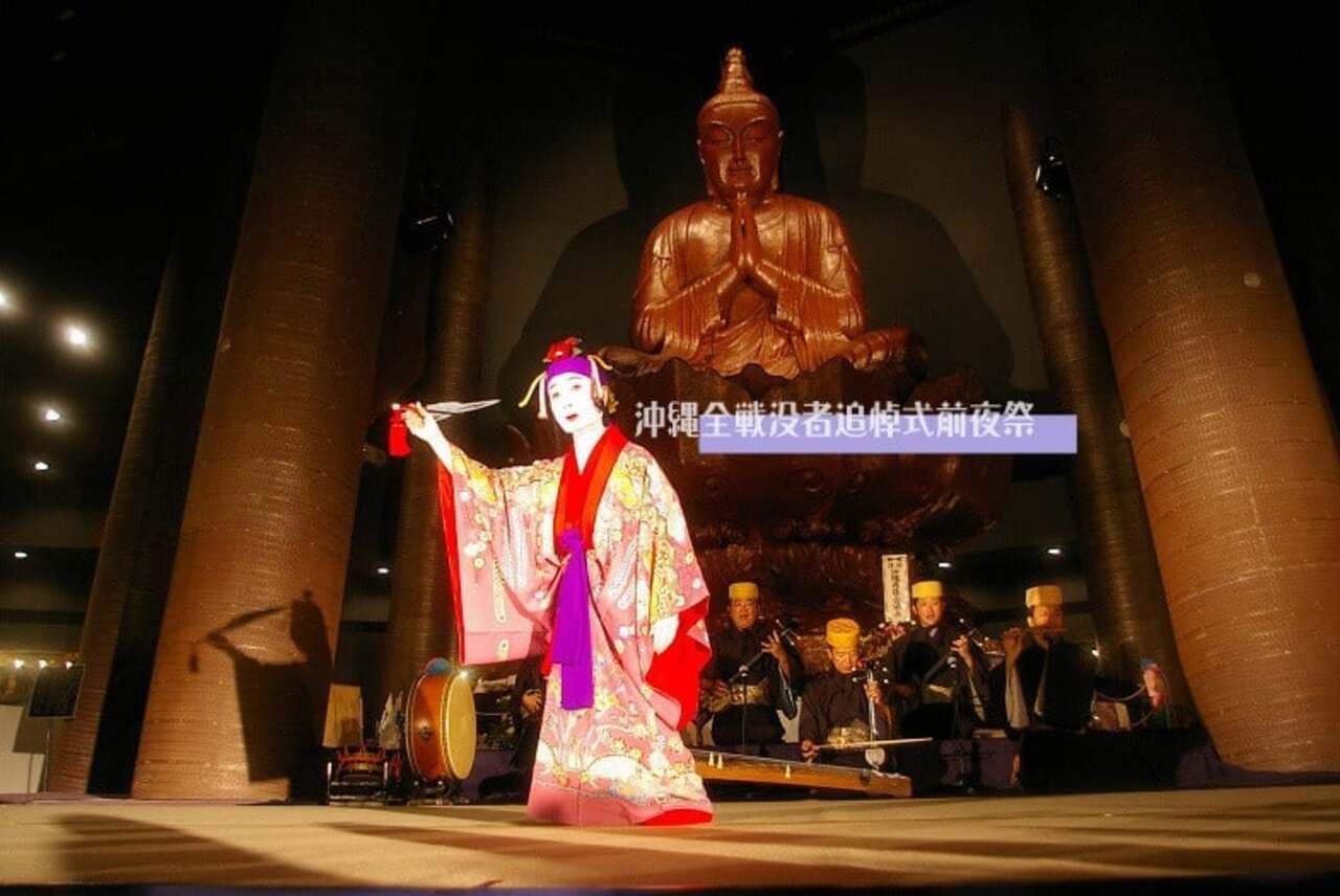 The Okinawa Peace Hall - image 6