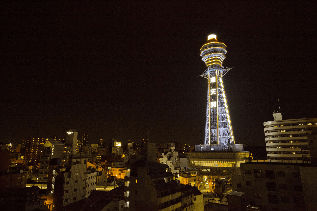 Osaka e-Pass - image 4