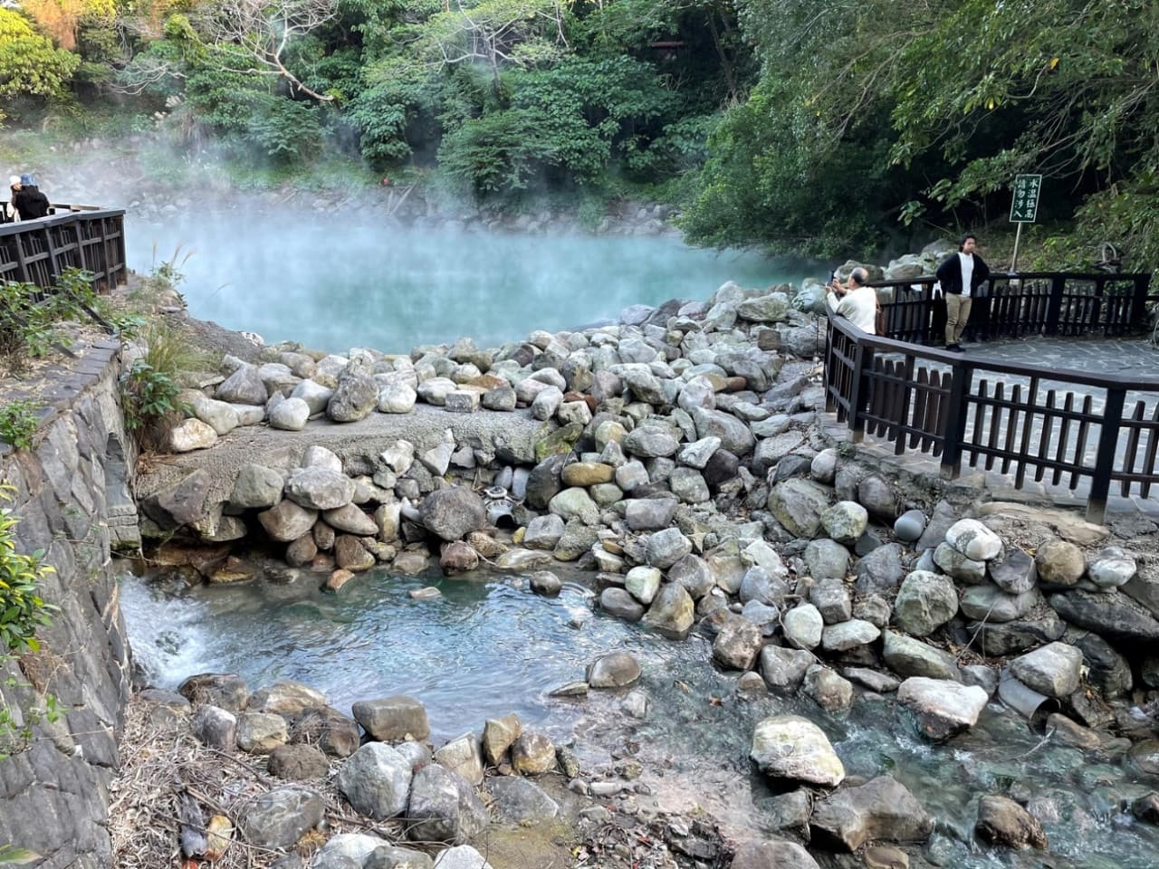 Yangmingshan National Park and Beitou Hot Spring Full-Day Tour from Taipei - image 3