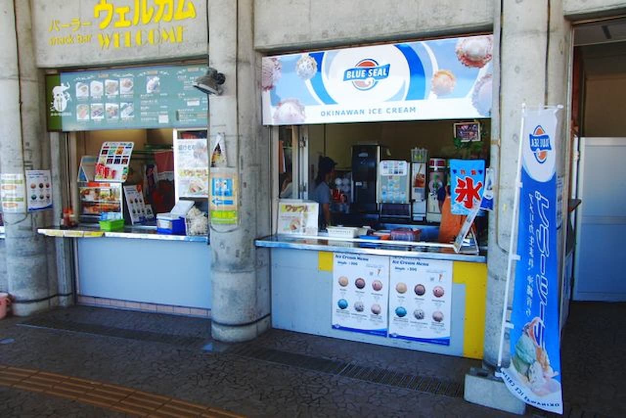 Okinawa Zoo & Museum Ticket - image 13