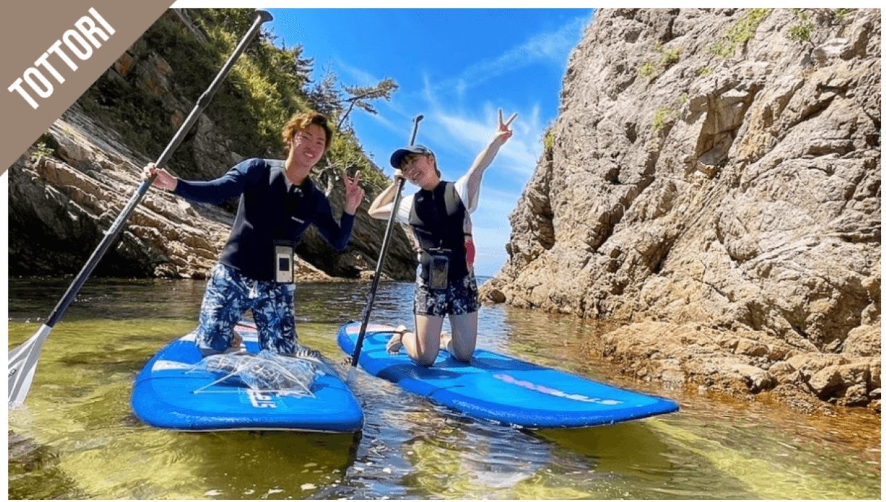 Have Fun in Tottori Pass - 1 Week Free Pass - image 8
