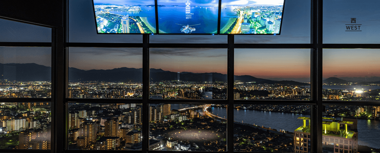 Fukuoka Tower Observation Deck - image 4