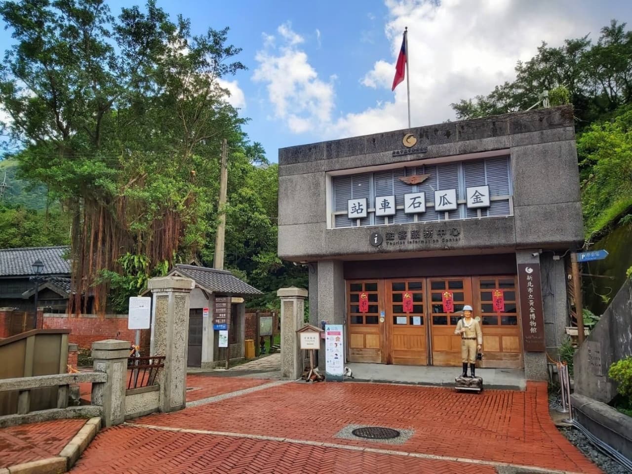 Jiufen Night Tour from Taipei: Jiufen Old Street, ShueiNanDong Golden Waterfall, Baoshishan Lookout - imagen 7