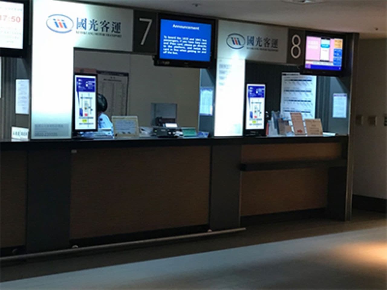 Kuo Kuang 1819 Bus Transfers from Taoyuan International Airport to Taipei Main Station - image 4