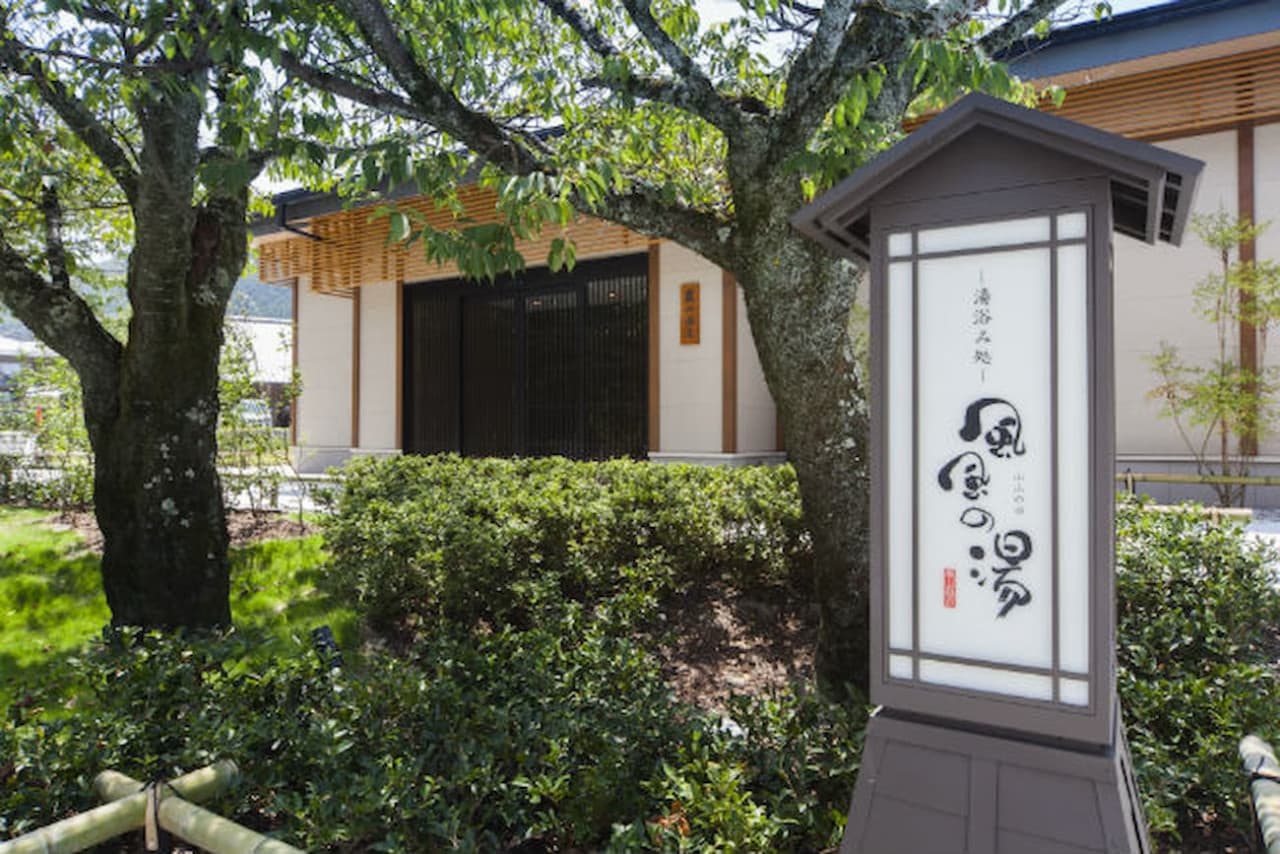Entrada para Kyoto Arashiyama Onsen Fufu-no-Yu - imagen 2