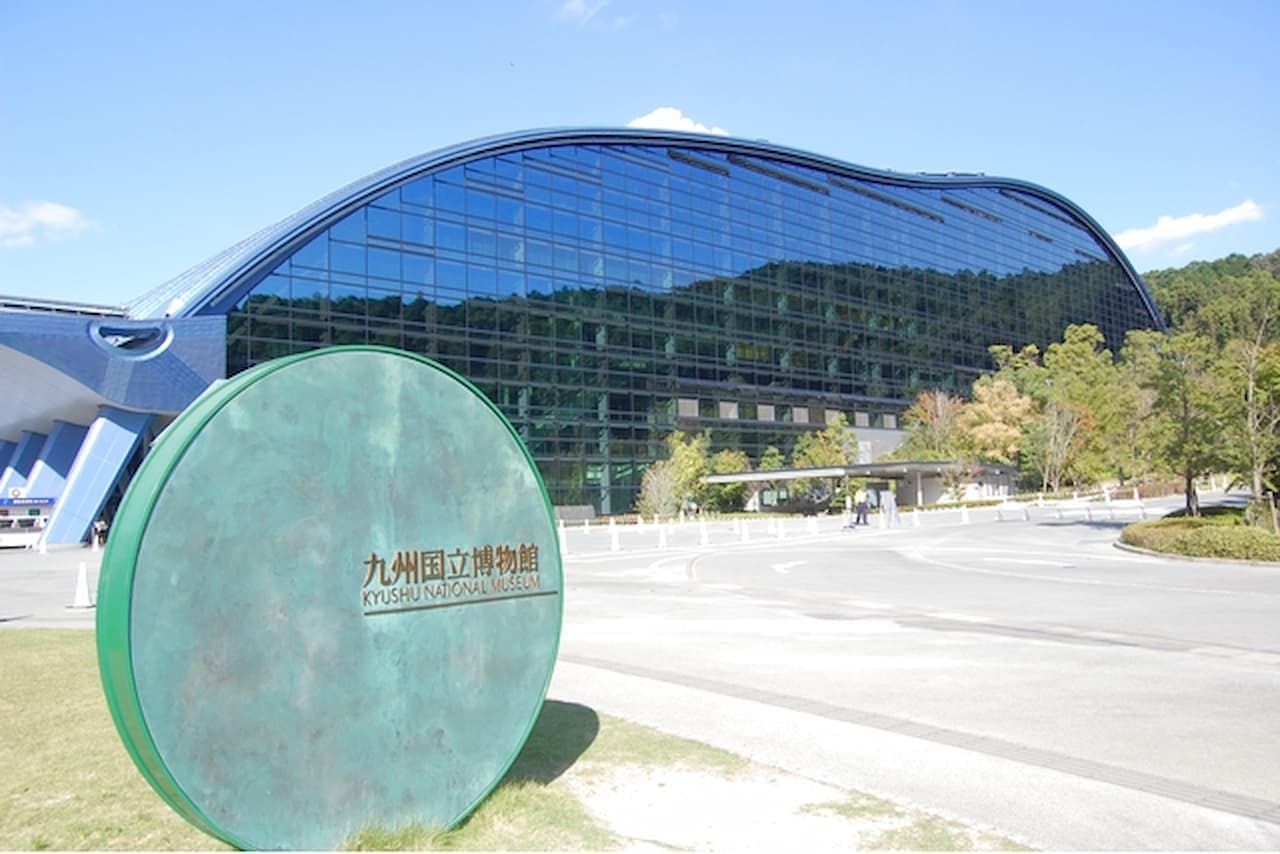 Kyushu National Museum Ticket - main image