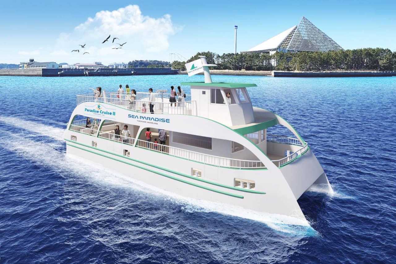 Yokohama Hakkeijima Sea Paradise Ticket - image 5