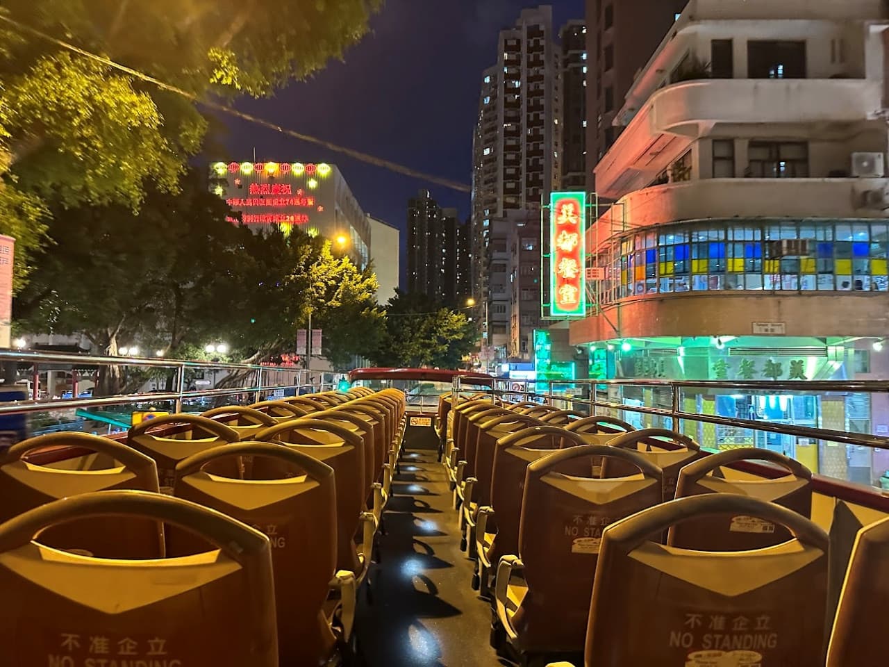 Hong Kong Open Top Bus Night Tour - main image