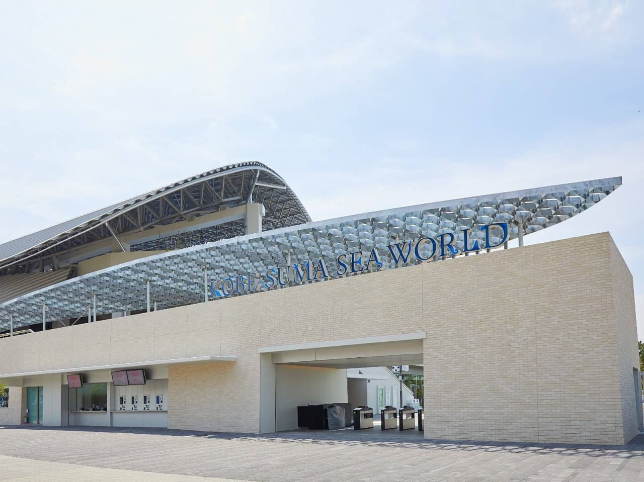 Kobe Suma Sea World Ticket - image 7