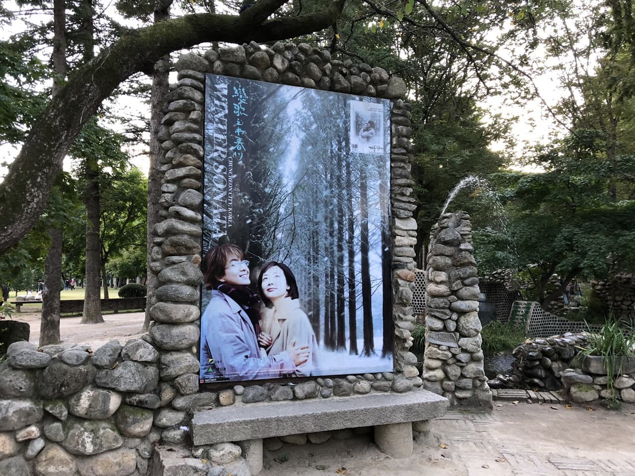 Nami Island, Mount Seorak, and Garden of Morning Calm Full-Day Tour from Seoul - image 35