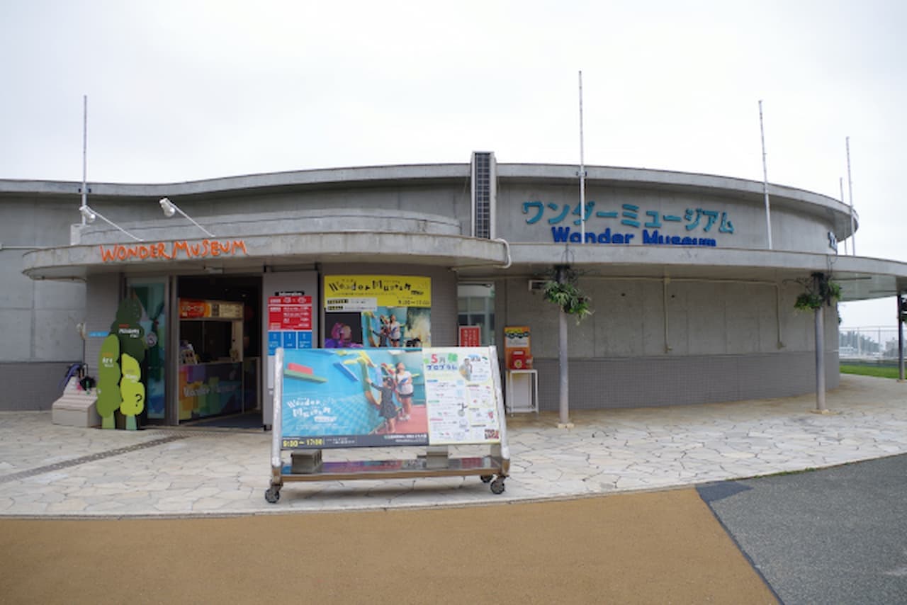 Entrada para Okinawa Zoo & Museum - imagen 15