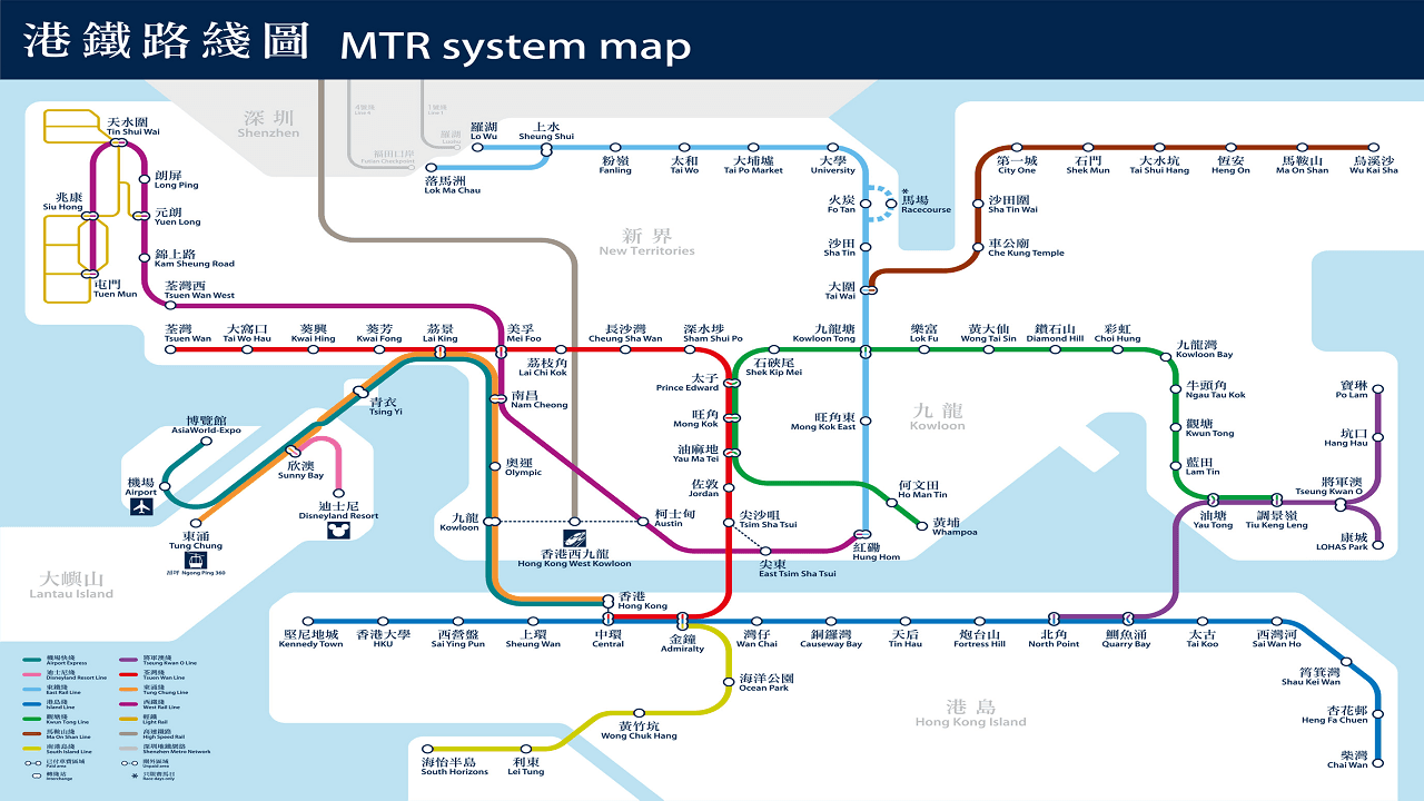 Hong Kong Airport Express Ticket - image 7