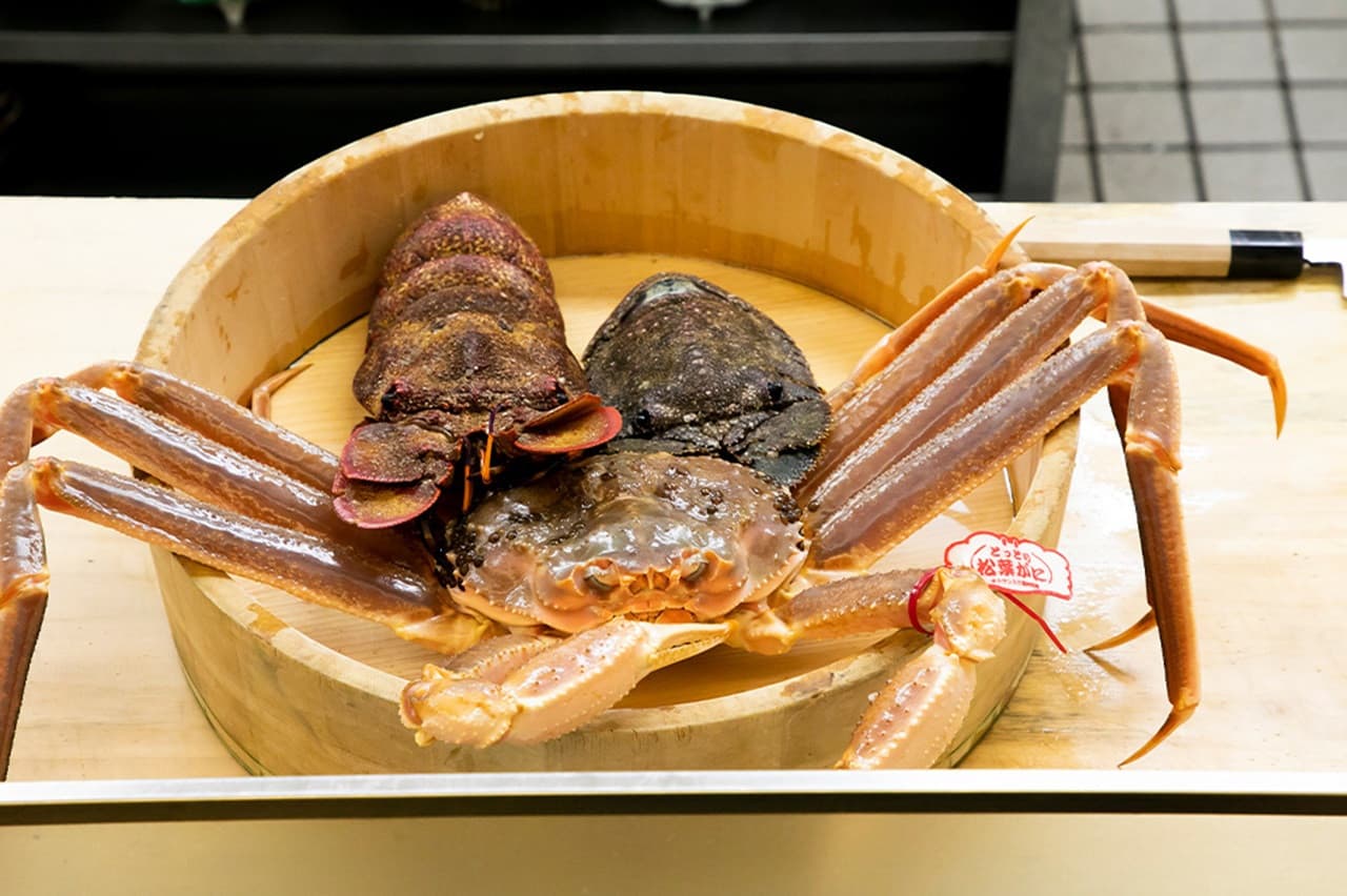 Osaka-ryori Asai Multi-Course Dining Experience - imagen principal