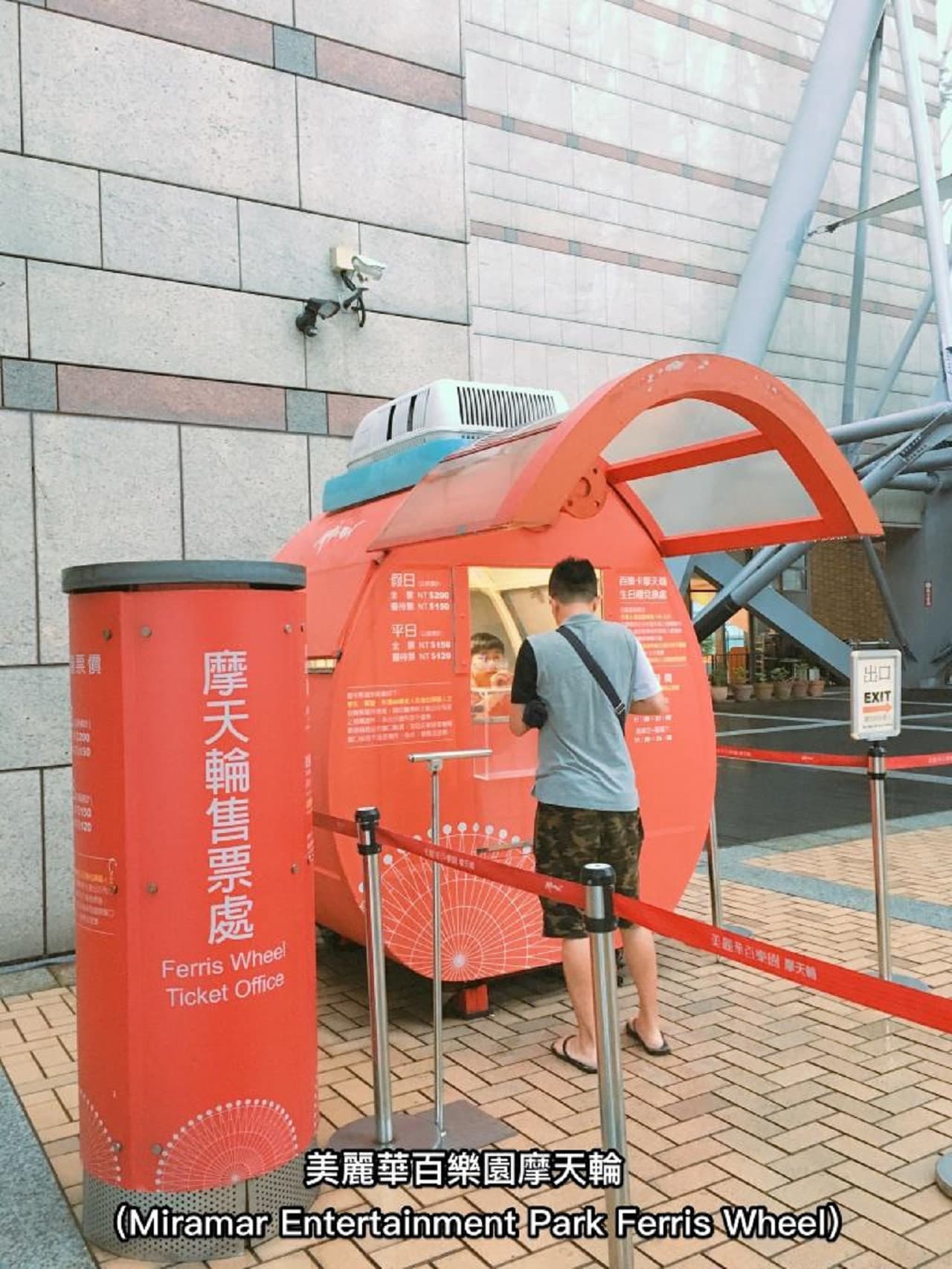 COMBO: Taipei 101 Observatory + Miramar Ferris Wheel - image 10