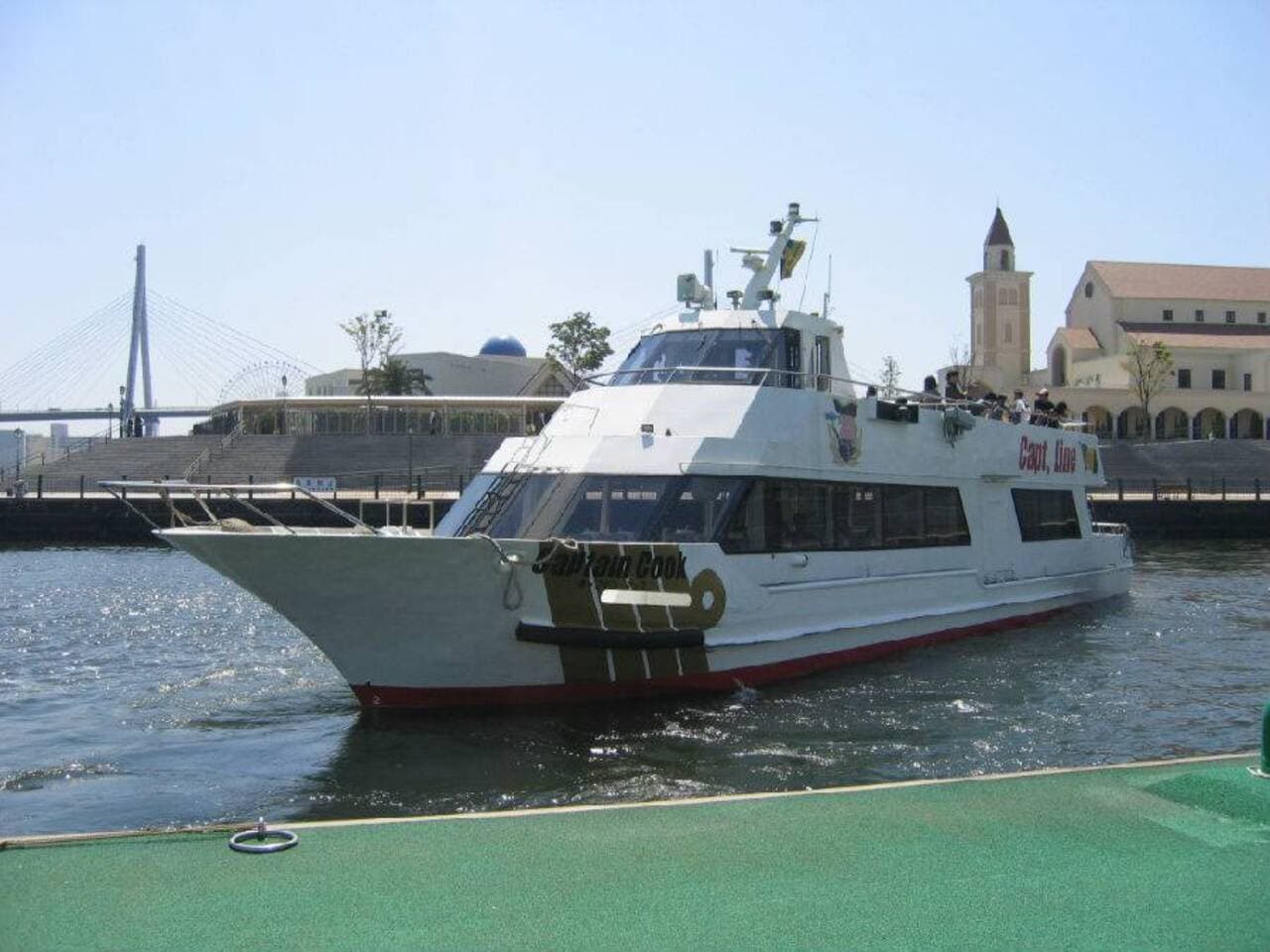 Osaka Captain Line Fast Shuttle Ferry - image 2