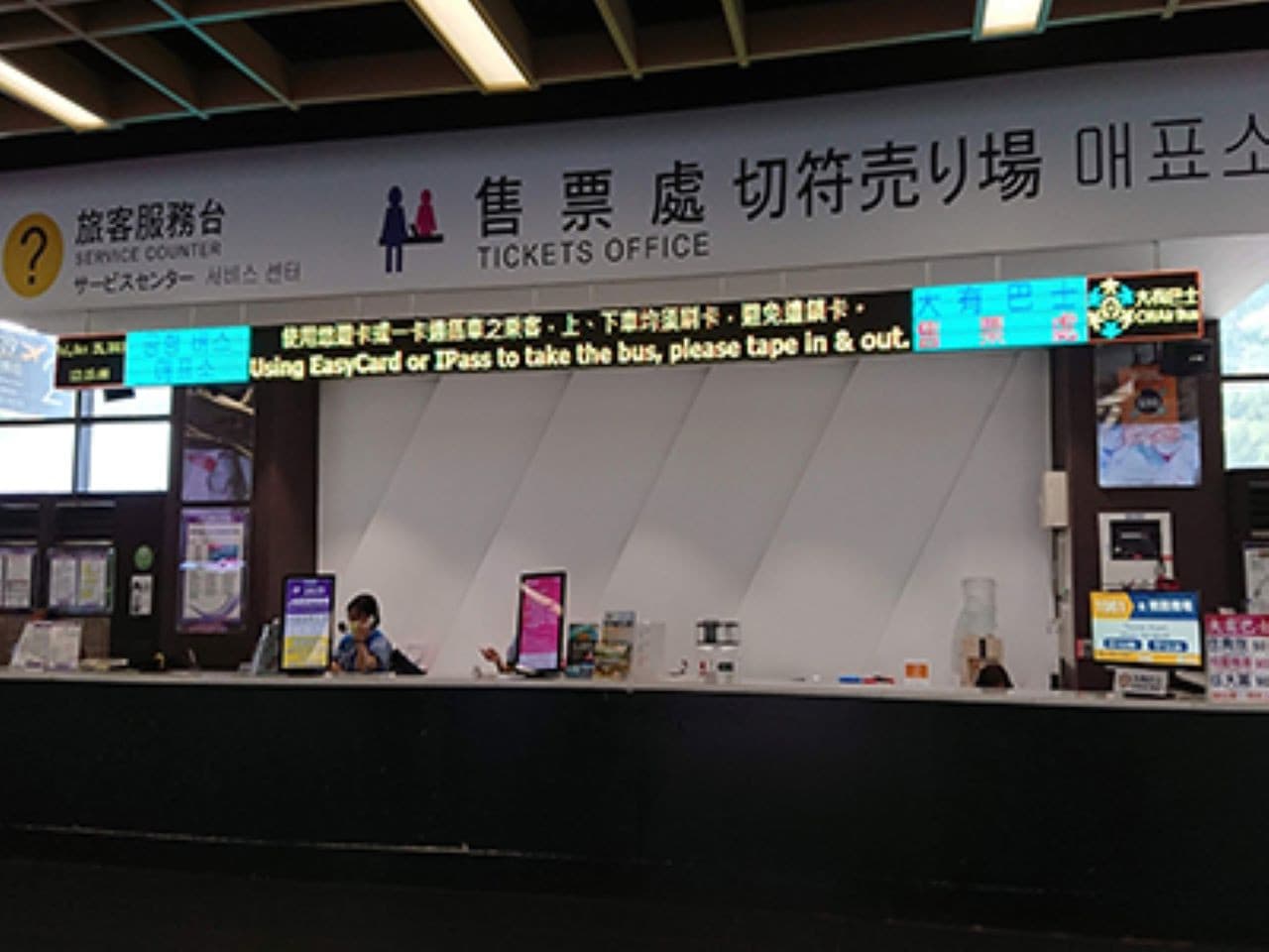 Kuo Kuang 1819 Bus Transfers from Taoyuan International Airport to Taipei Main Station - image 2