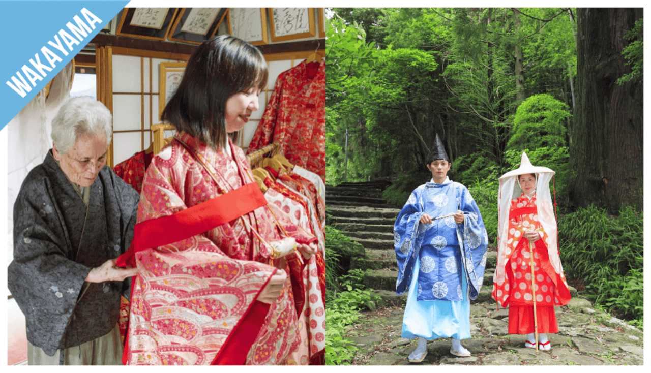 Pase Have Fun in Wakayama - Pase gratuito por 1 semana - imagen 7