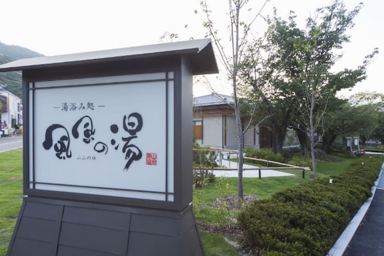 Entrada para Kyoto Arashiyama Onsen Fufu-no-Yu - imagen principal