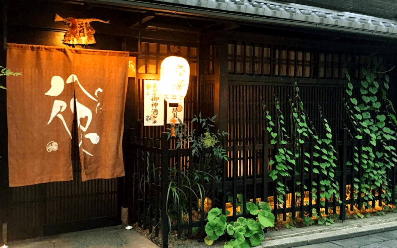 Kyoto Gion and Kaiseki Night Food Tour - image 5