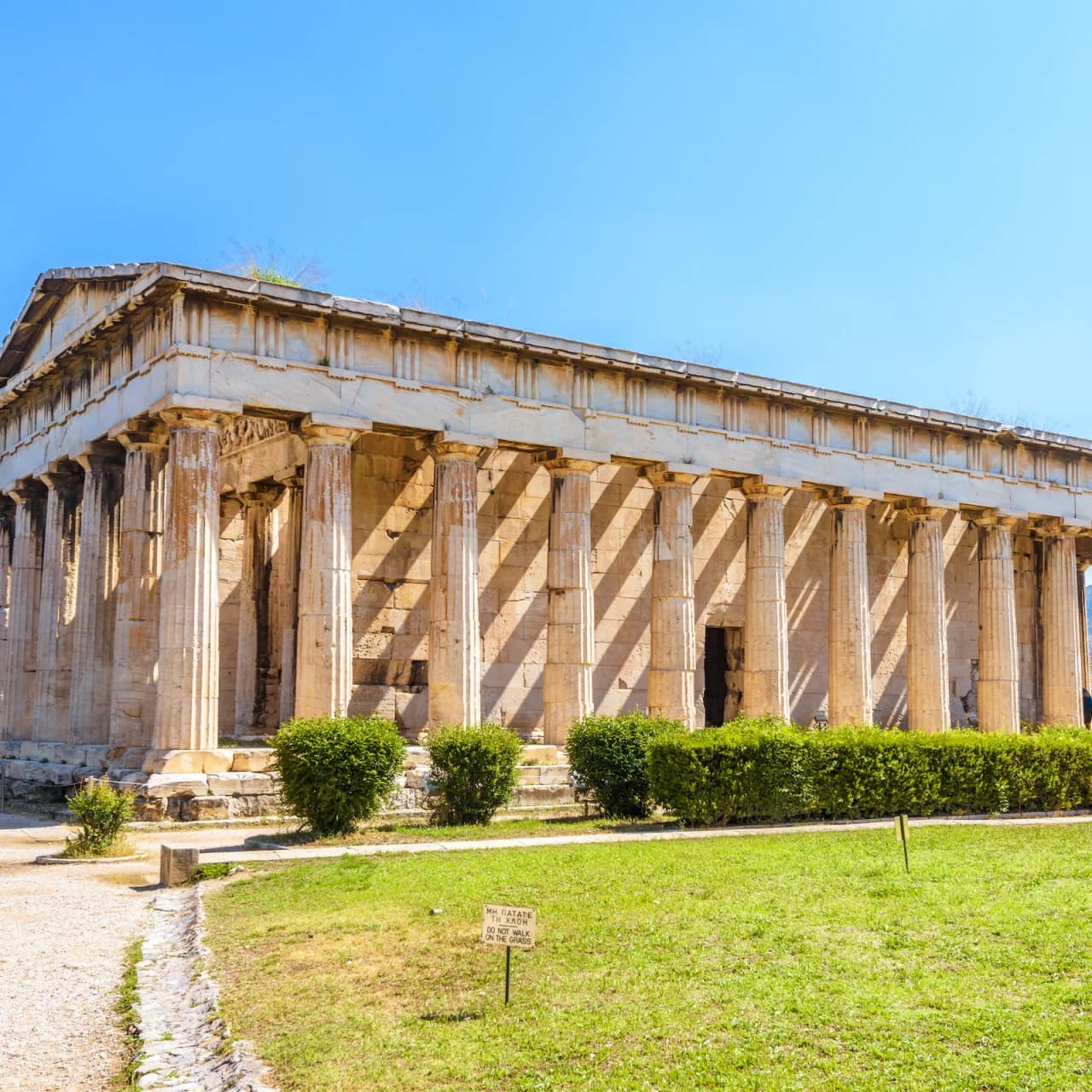 Ancient Agora of Athens Ticket - main image