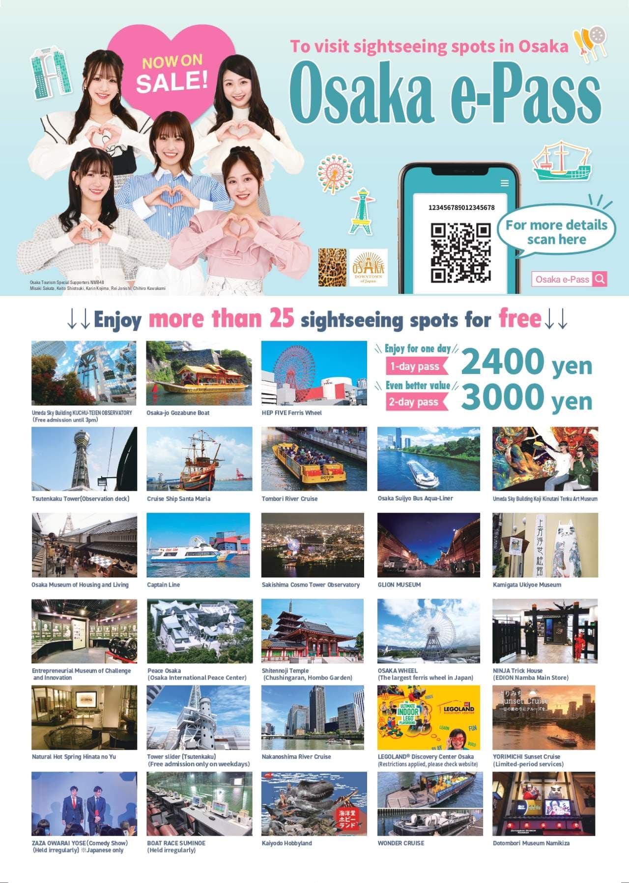 Osaka e-Pass - image 2