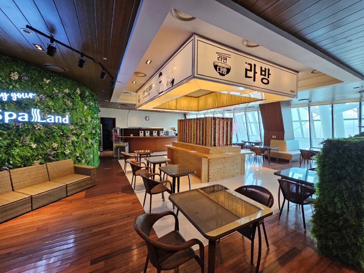 Centum City Spa Land - imagen 13