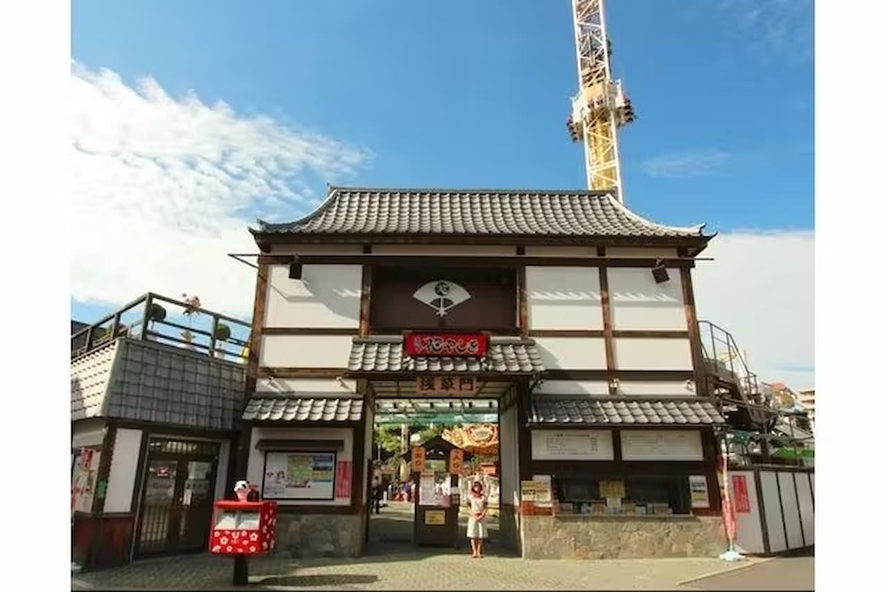 Asakusa Hanayashiki Ticket - image 3