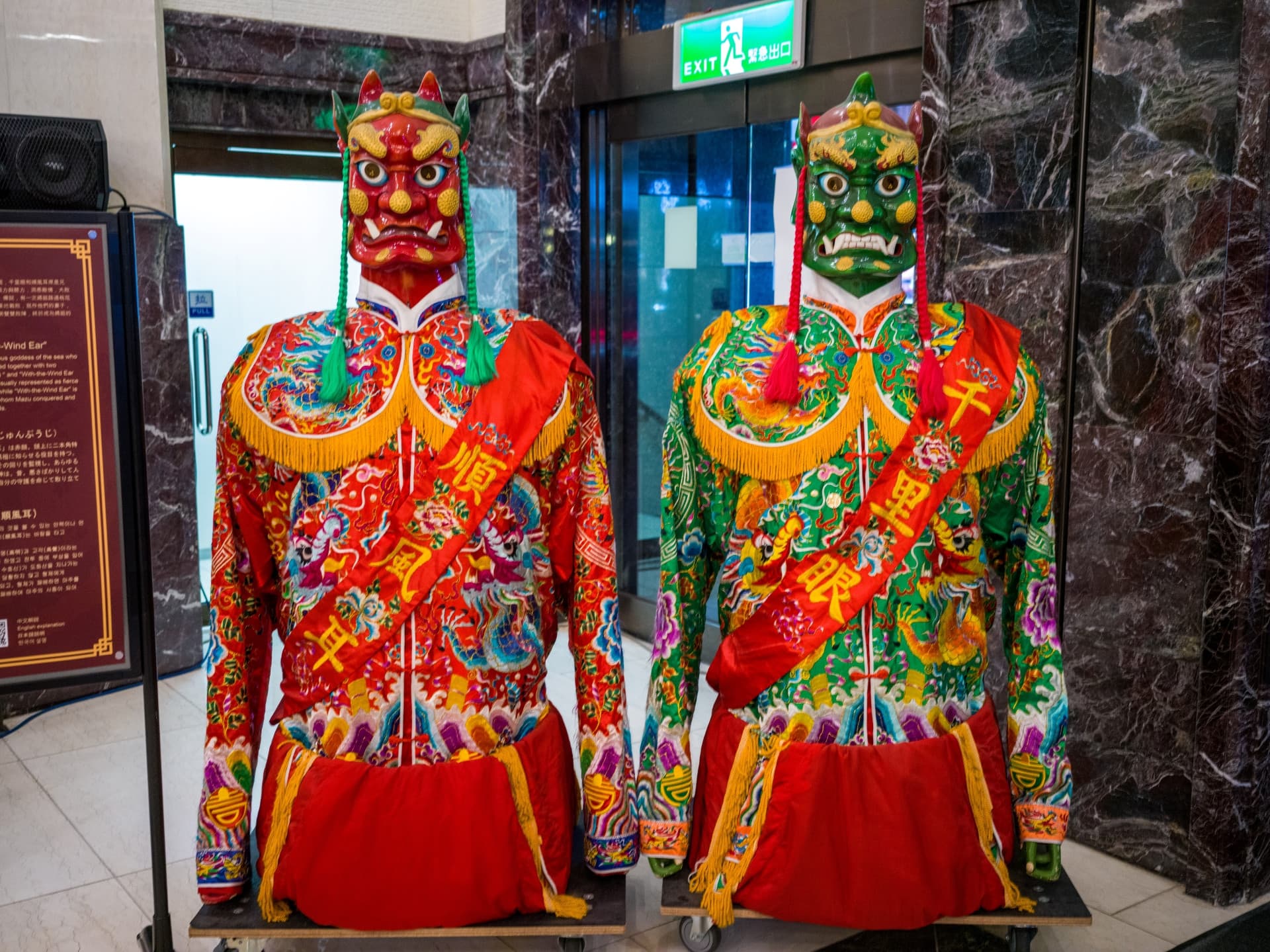 TaipeiEYE Traditional Chinese Opera Ticket - image 14