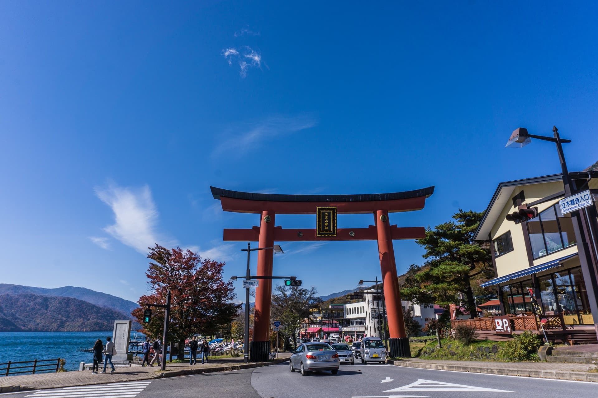 Pase Nikko - Área de Patrimonio Mundial - imagen 6