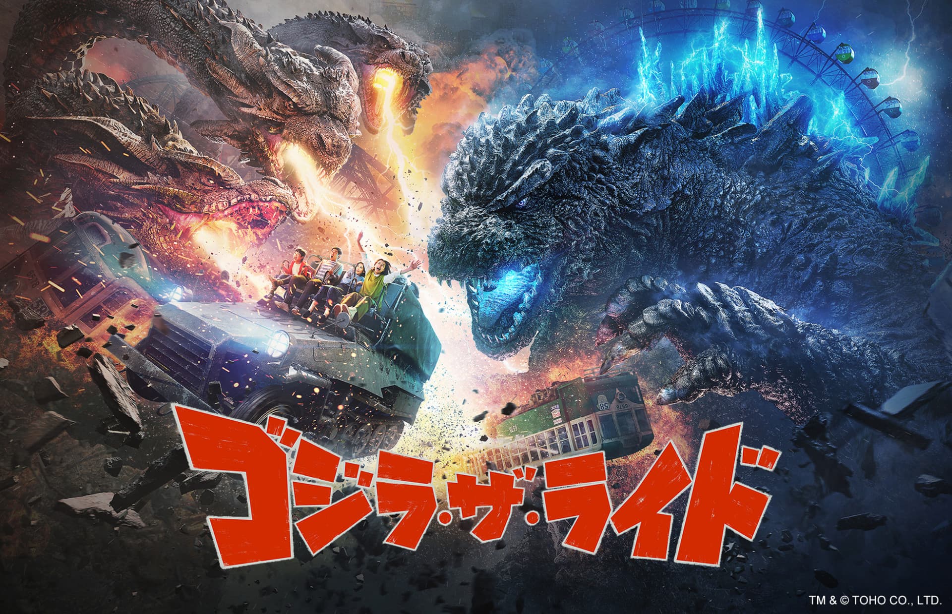 Seibuen Yuenchi Amusement Park Ticket - image 11