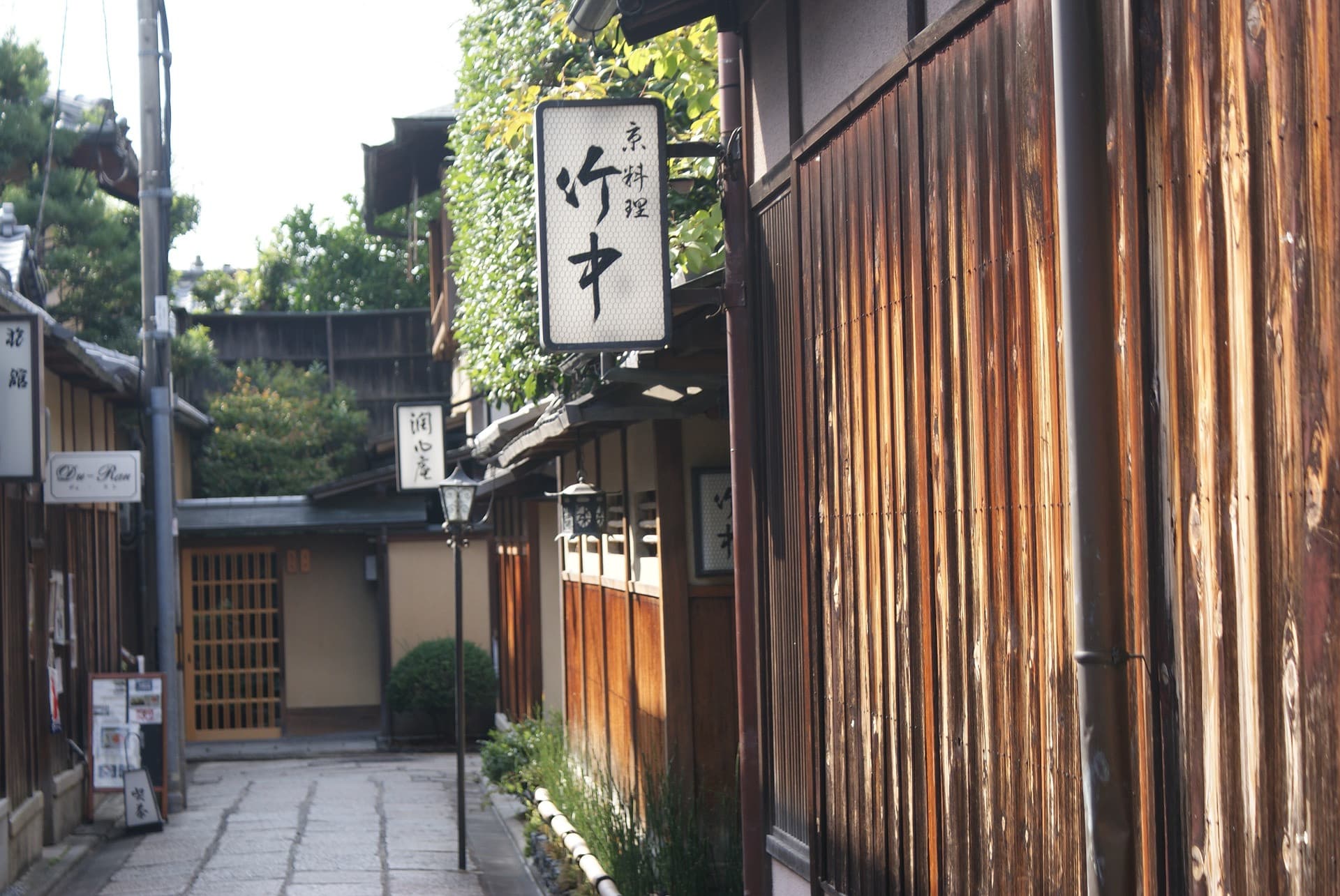 Gion Cycling Tour - image 3