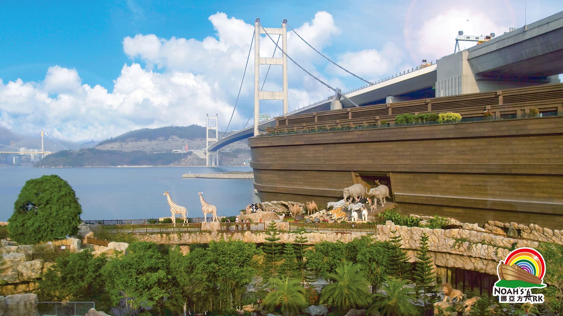 Noah's Ark Hong Kong - image 2
