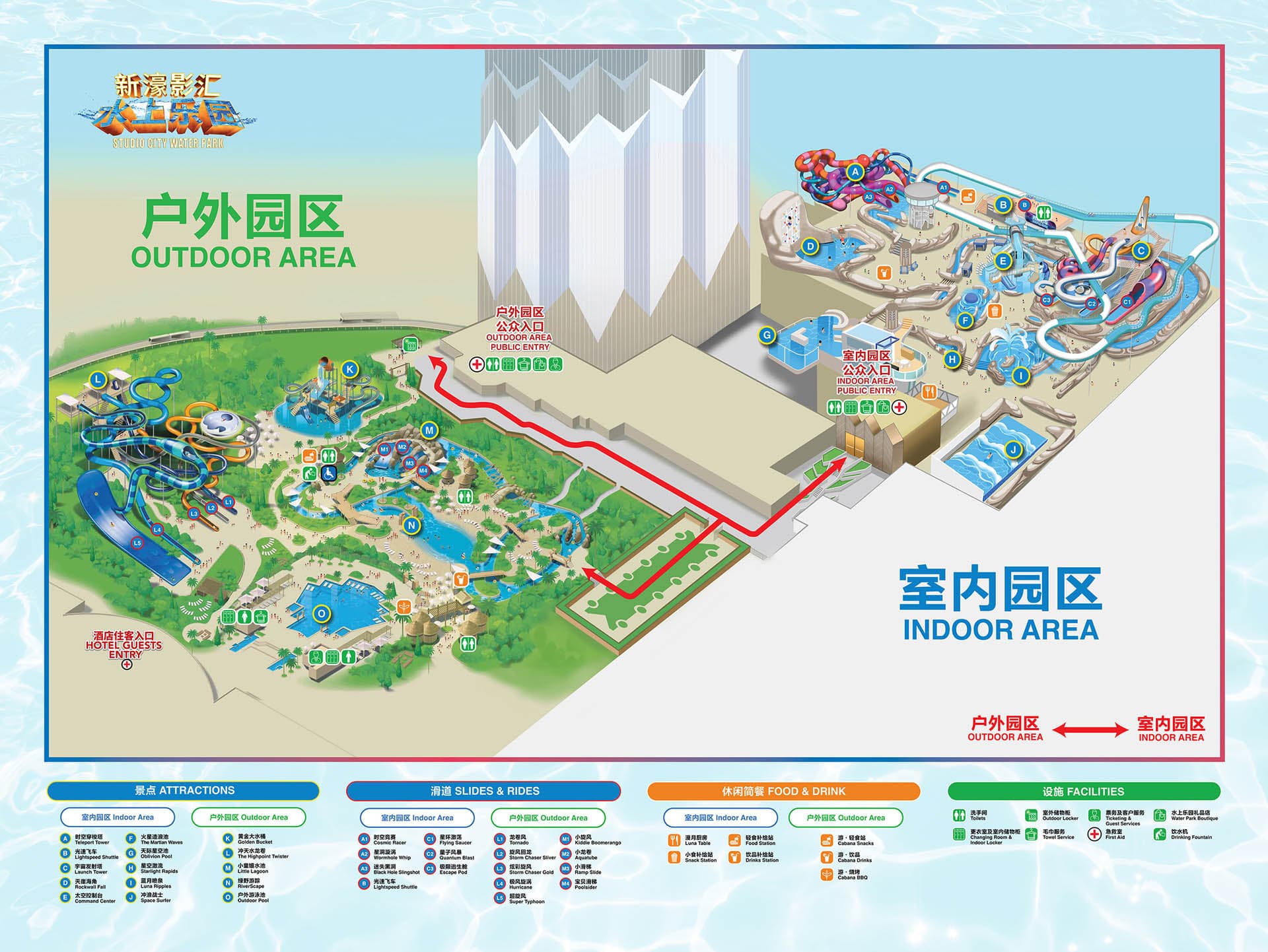 Studio City Water Park - image 47
