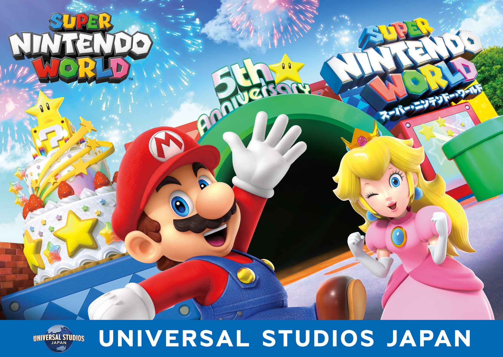 Universal Studios Japan SUPER NINTENDO WORLD™ Ticket - main image