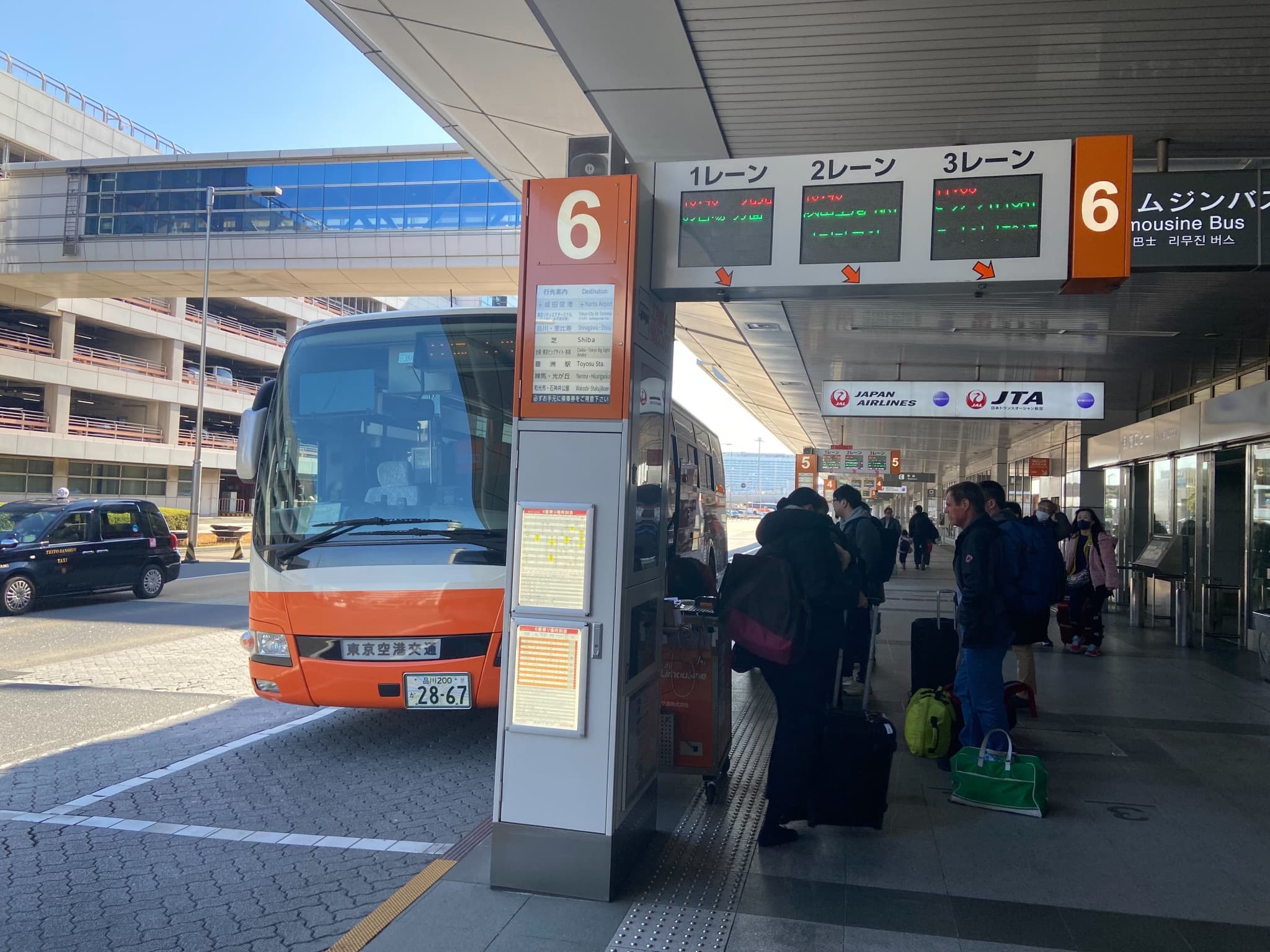 Haneda Airport Limousine Bus Transfers - image 8