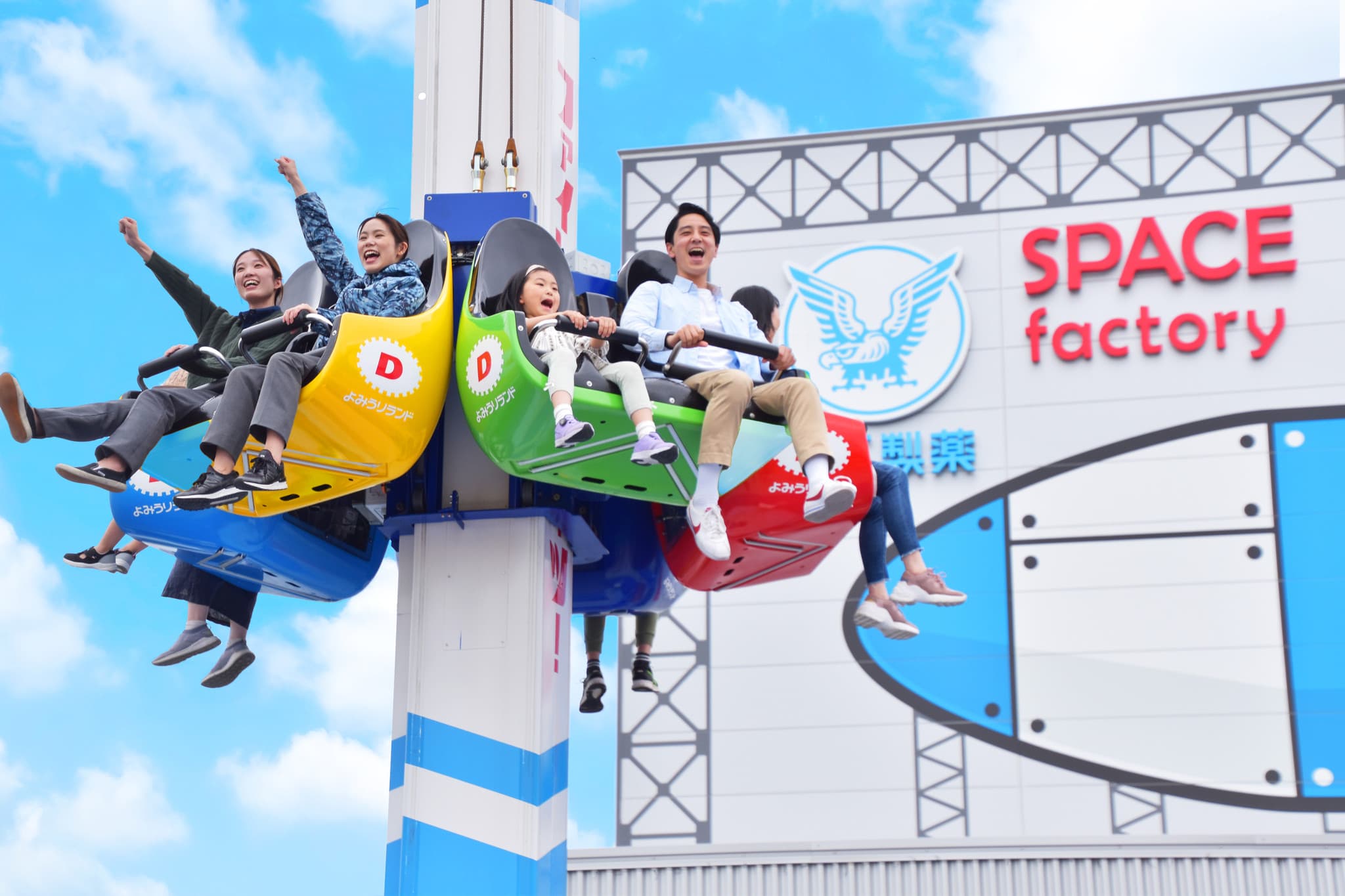 Yomiuriland Amusement Park Ticket - image 3