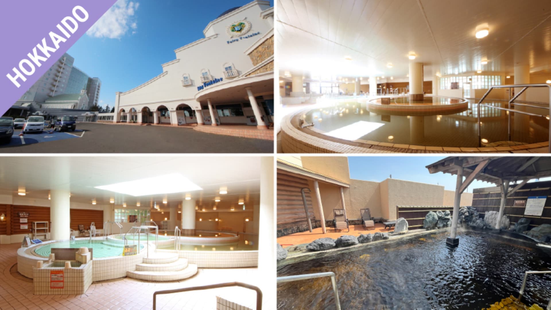 (즉시확정) 해브 펀 홋카이도 1주일 패스 : 관광, 식사, 쇼핑을 한번에! - 이미지 6
