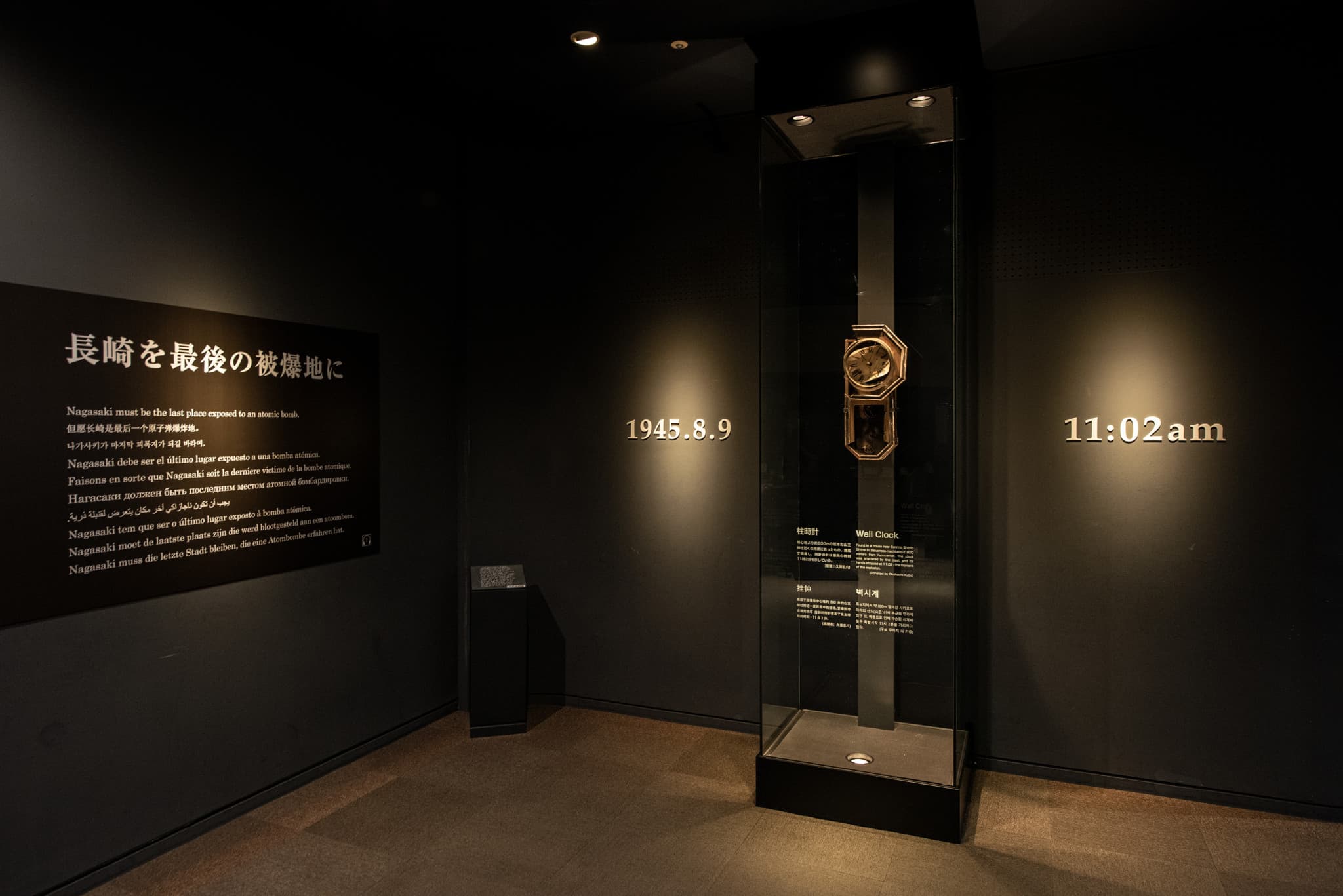 Nagasaki Atomic Bomb Museum Ticket - image 3