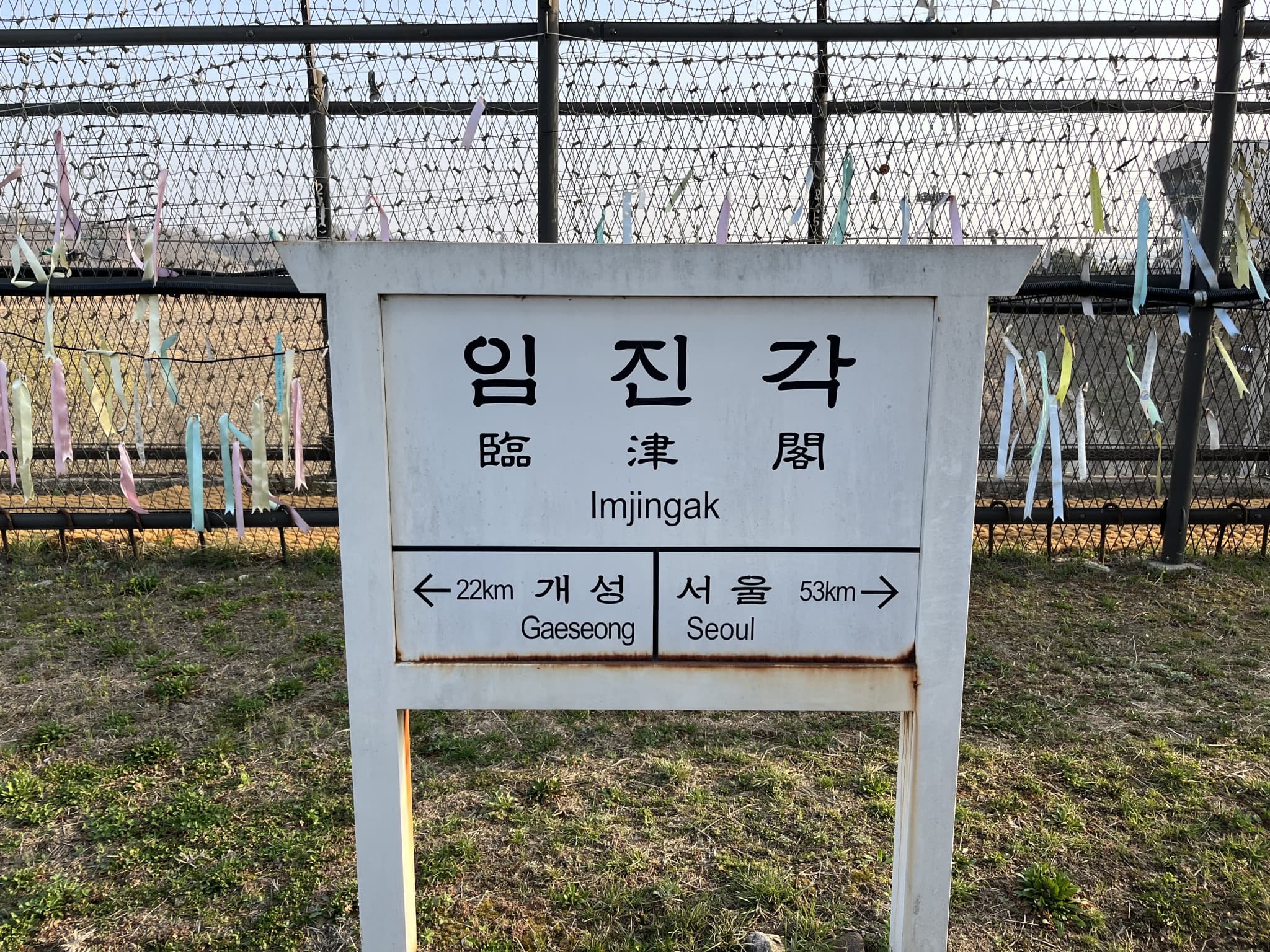 Korean Demilitarized Zone (DMZ) Tour from Seoul - image 17
