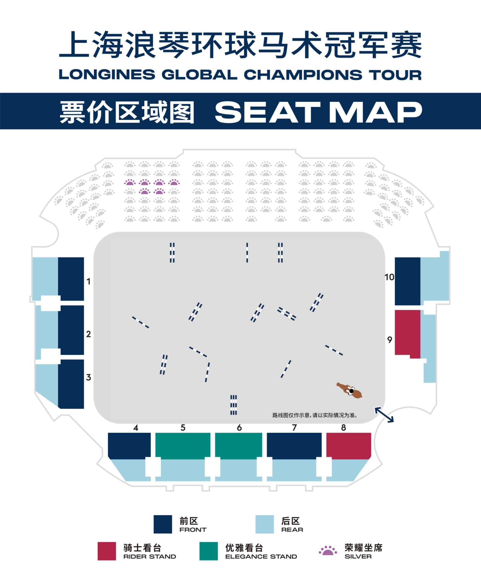 Longines Global Champions Tour Shanghai 2026 (01 - 03 May) - image 11