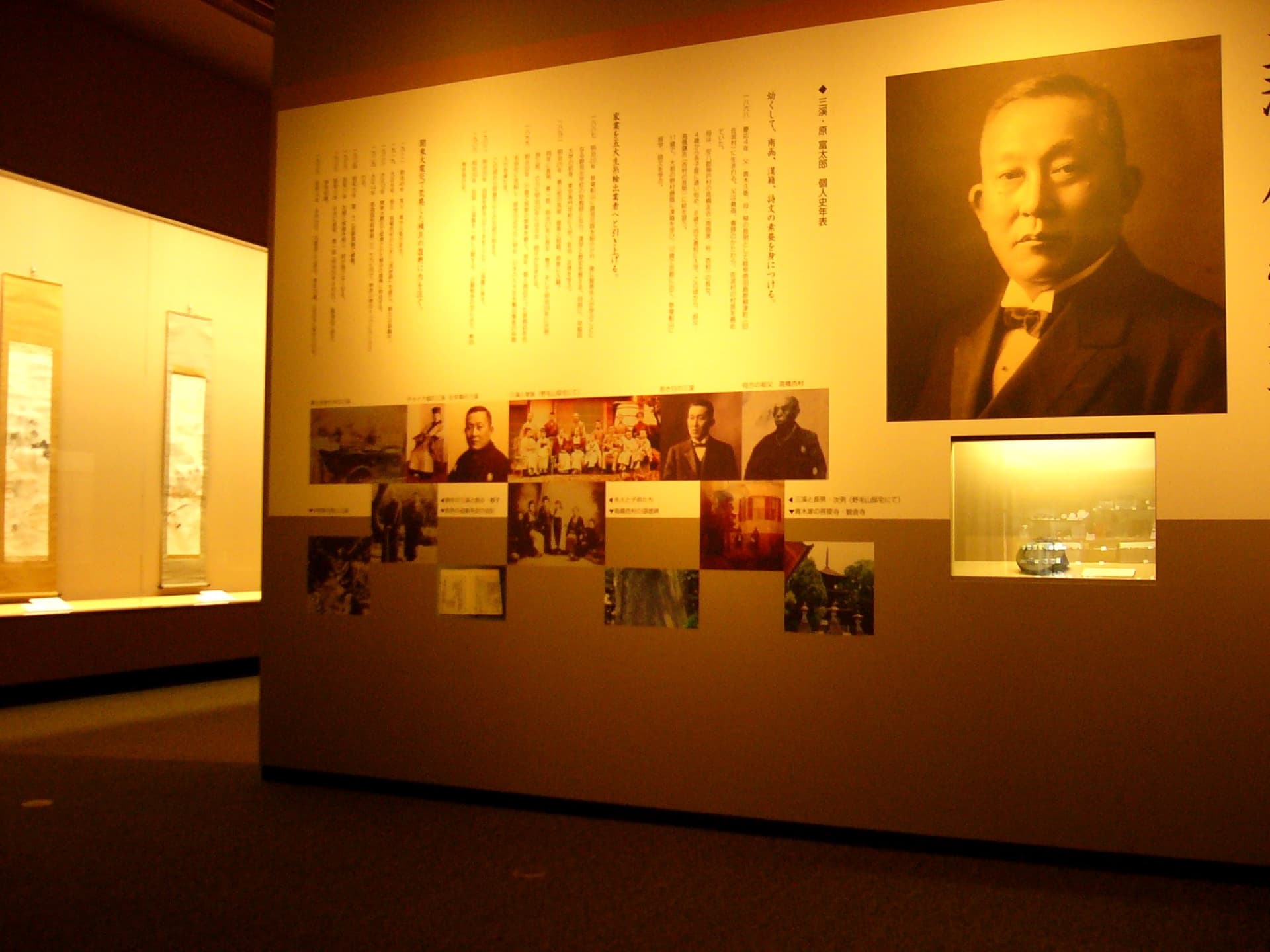 Sankeien Garden Ticket - image 11