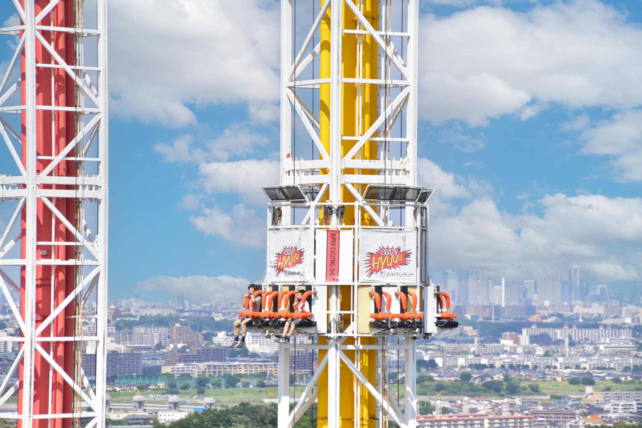 Yomiuriland Amusement Park Ticket - image 6