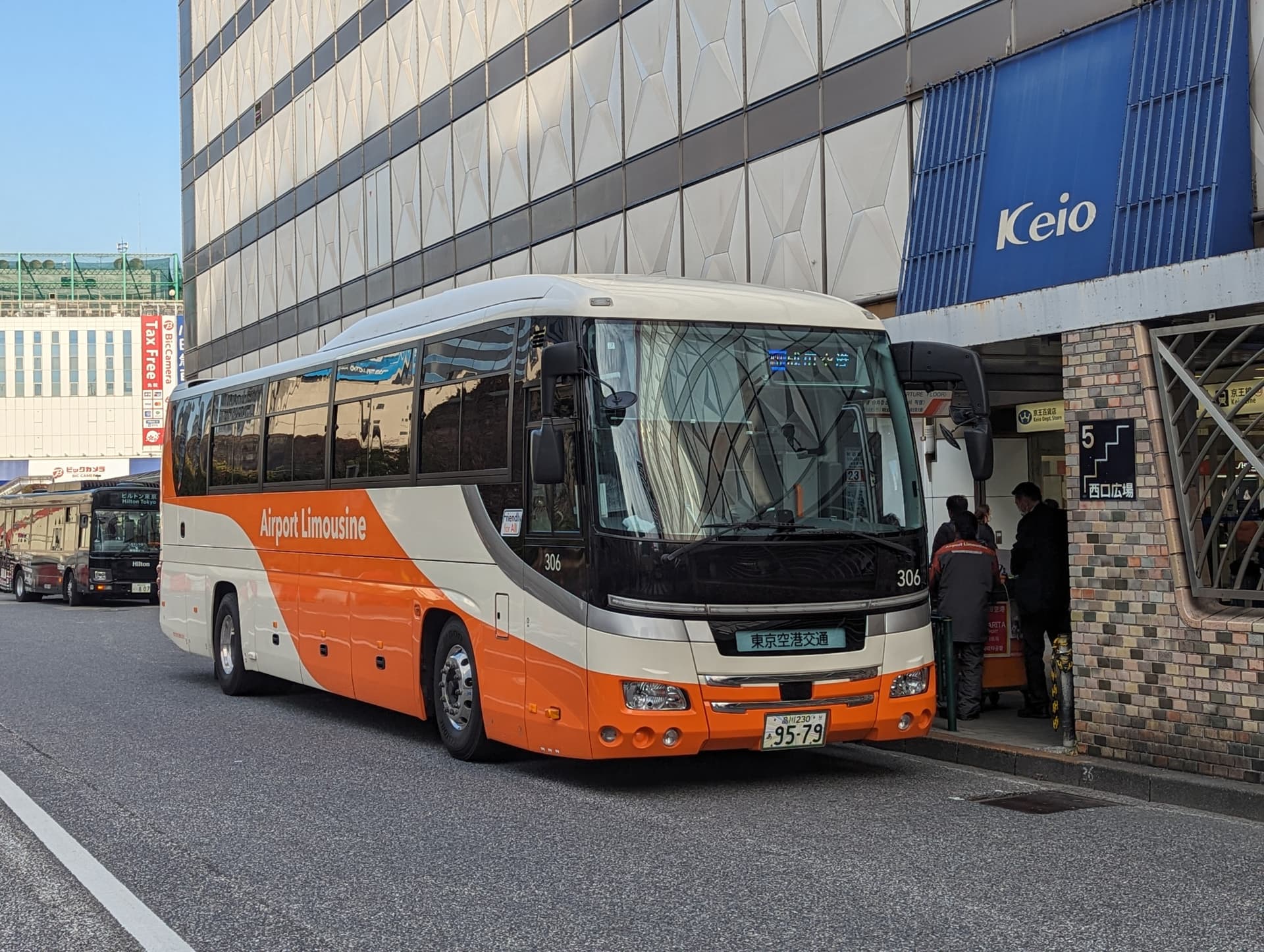 하네다 공항 리무진 버스 편도 티켓 (나리타 공항, 도쿄디즈니, TCAT, 신주쿠 방향) - 이미지 2