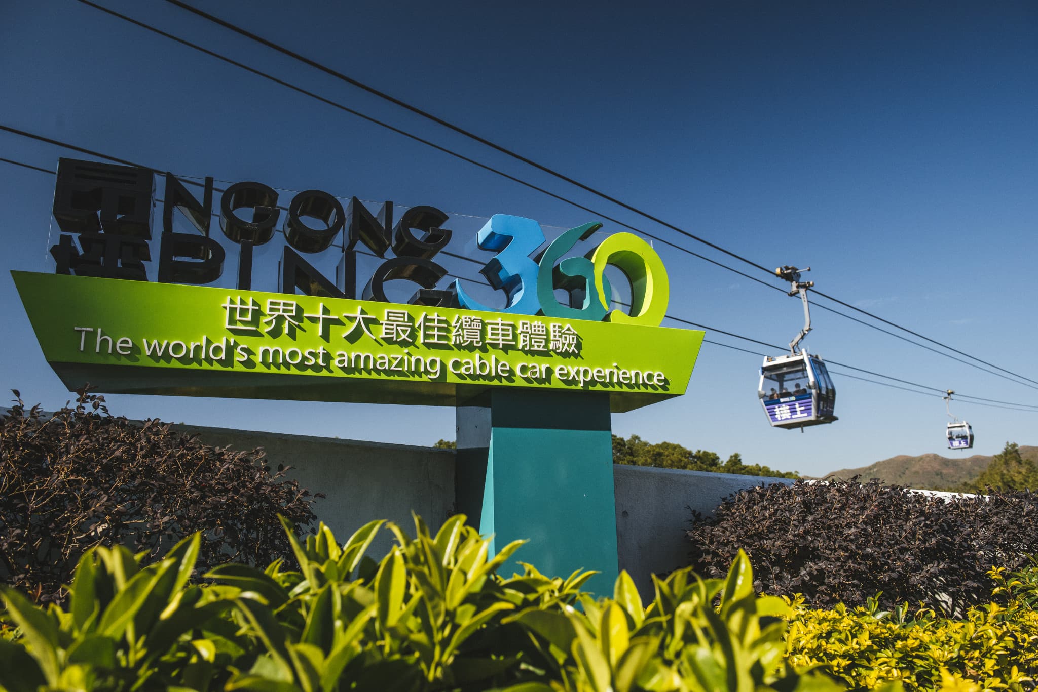Go City Hong Kong Essentials Pass: 3 Attractions - image 13