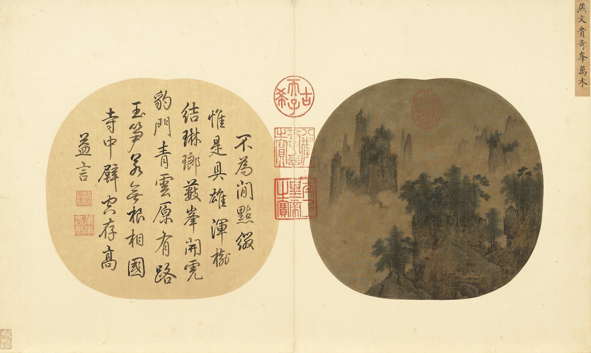 COMBO: National Palace Museum + Taipei 101 Observatory Ticket - image 9