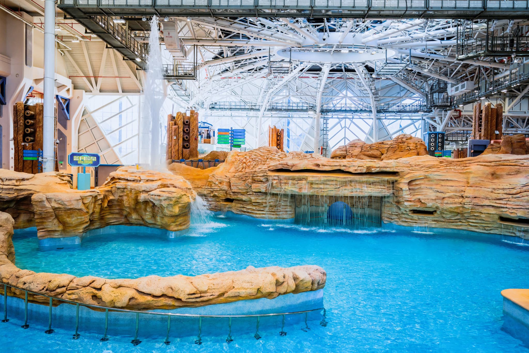 Studio City Water Park - image 17