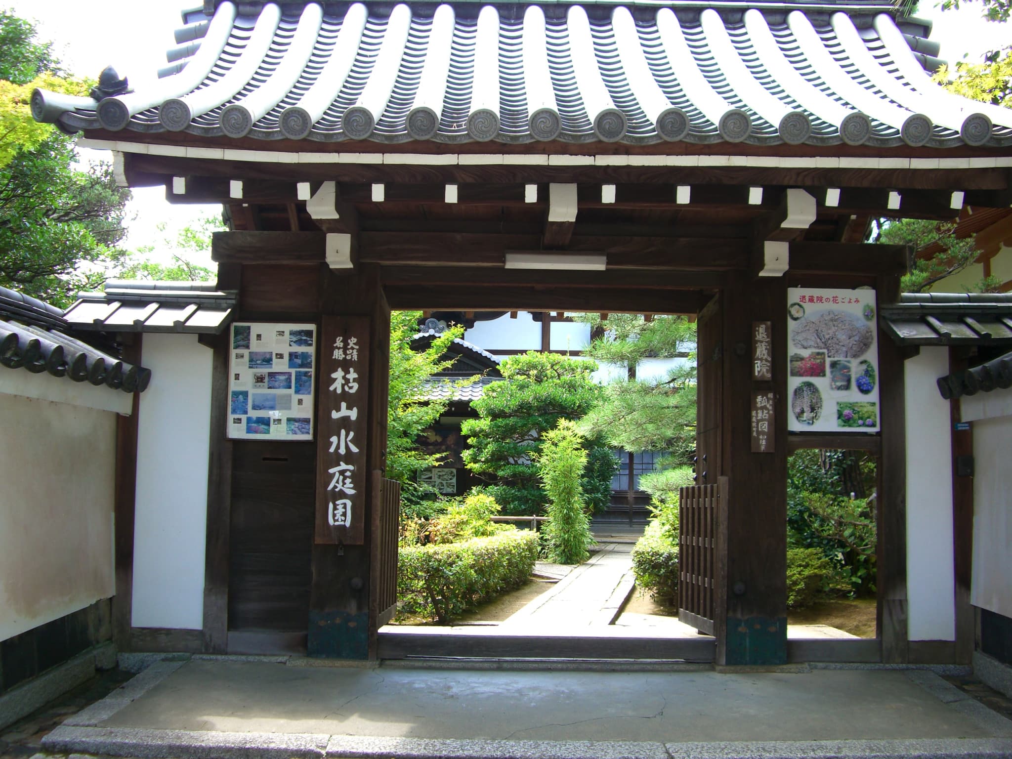 Myoshinji Temple Self-Guided Tour with Lunch - image 9