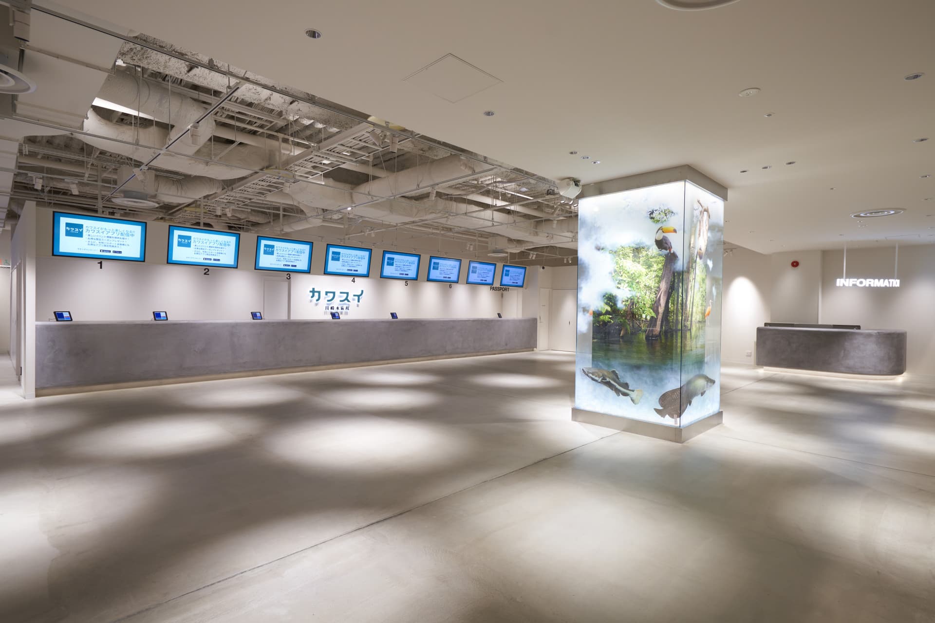 Entrada para el Acuario Kawasaki - imagen 15
